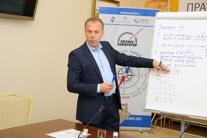 Открытие инновационного бизнес навигатора в Московской области 13