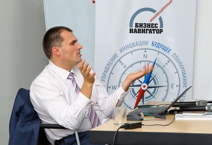 Открытие инновационного бизнес-навигатора в Красноярске 18